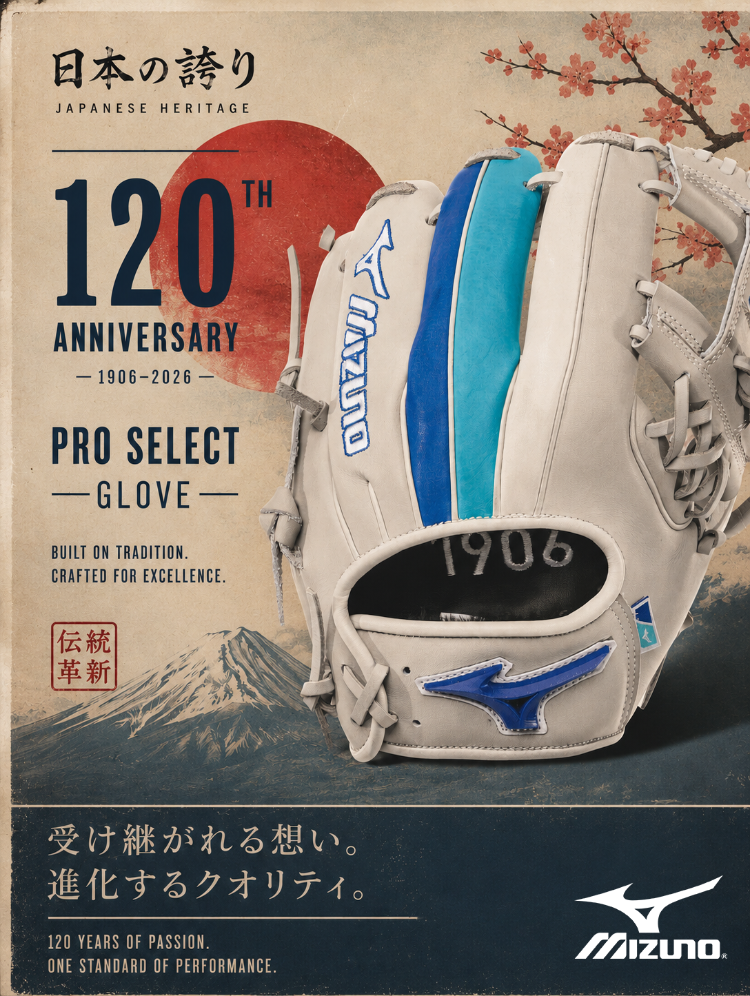 2026 Mizuno Pro Select 11.5" 120th Anniversary Pro Select: GPS-40R1906