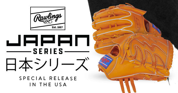 Rawlings Heart of the Hide 11.75" Japan Series Baseball Glove: GH3FHPA15W-ORG-RHT