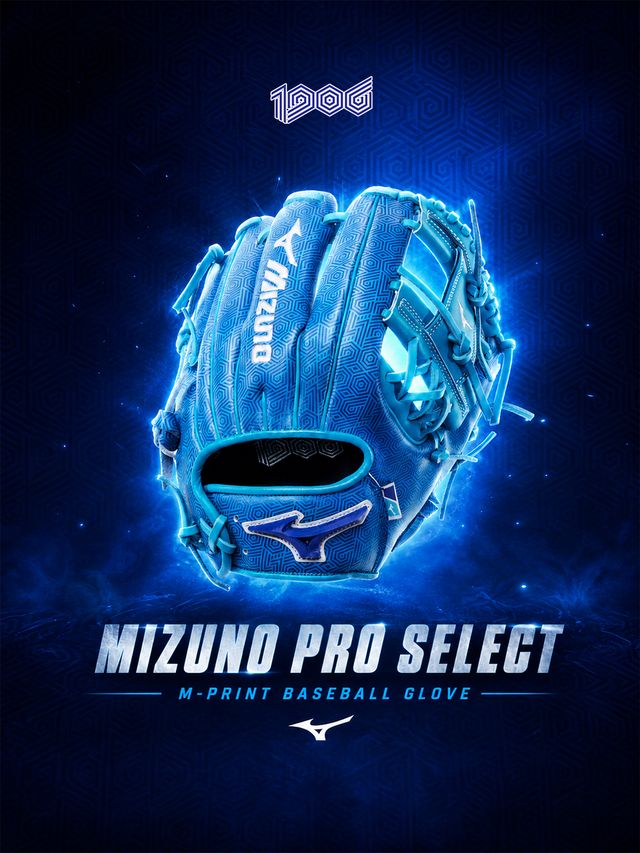 MIZUNO 120TH M-PRINT 11.5" PRO SELECT: GPS-40RMP 1906